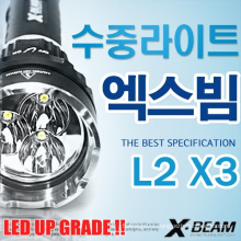 High Quality 3000 Lumen Magnetic Scuba Diving Powerful Led Flashlight